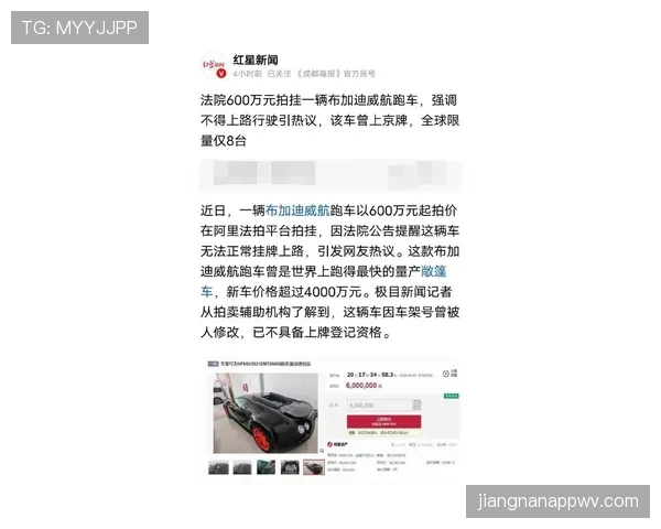 布克训练完顺手买了辆超跑，说是为了省油？