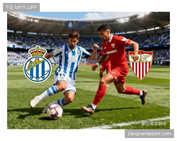 塞维利亚传统强队地位动摇：竞争格局调整，稳定性面临考验