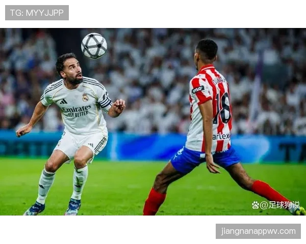 皇马防守稳定性下降：近期表现波动对争冠形势产生制约