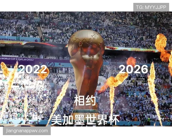 民主刚果冲击2026世界杯能否再现非洲黑马传奇