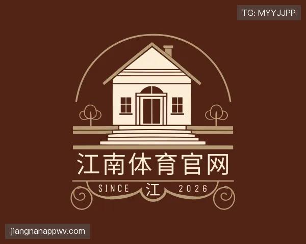 知道江南体育